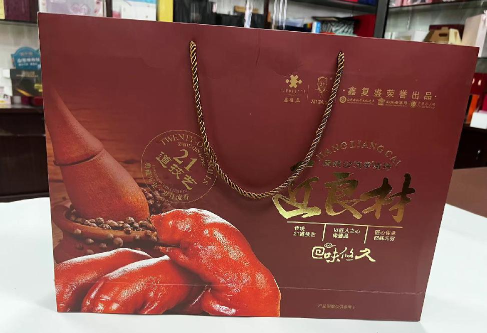 临海礼品盒定制